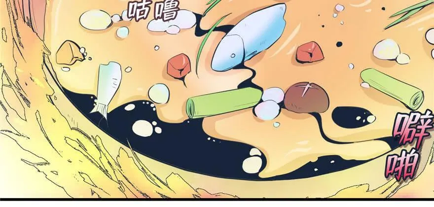 第117话 第40页