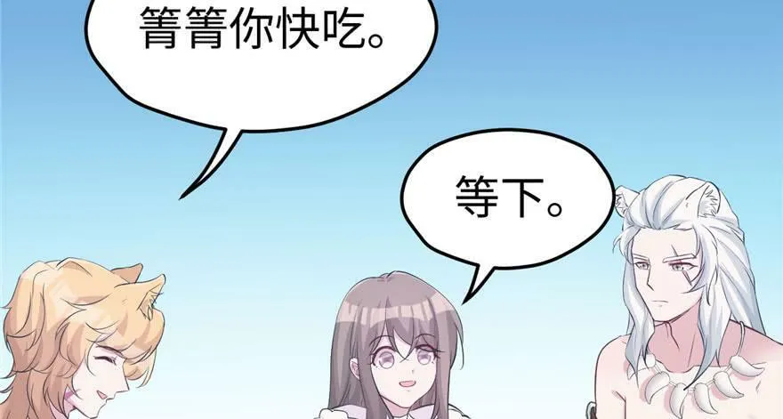 第117话 第42页