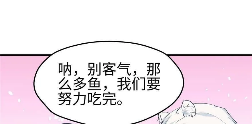 第117话 第45页