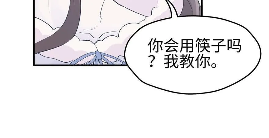第117话 第50页