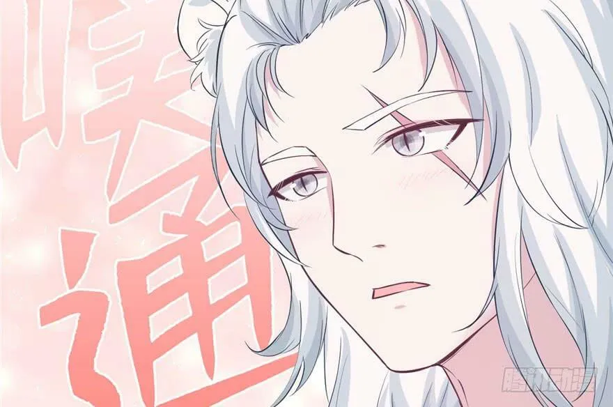第117话 第52页
