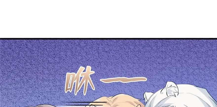 第117话 第54页