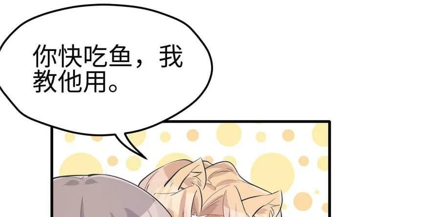 第117话 第57页