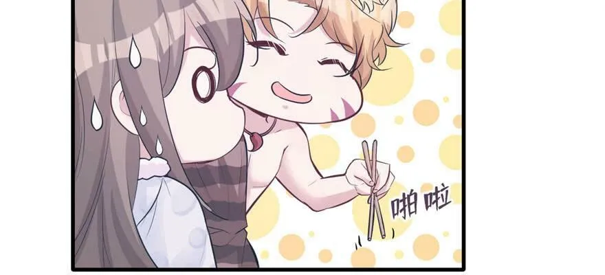 第117话 第58页