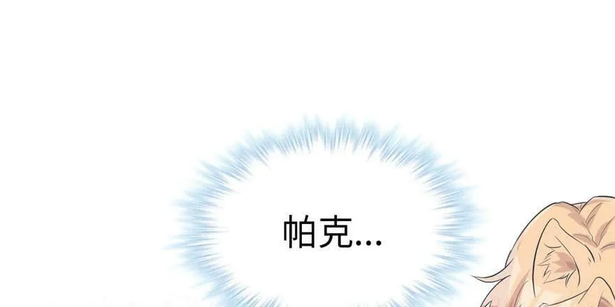 第117话 第59页