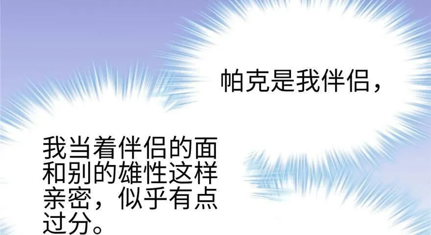 第117话 第62页