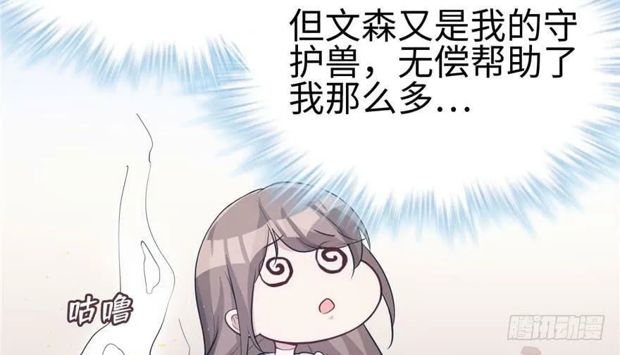 第117话 第63页