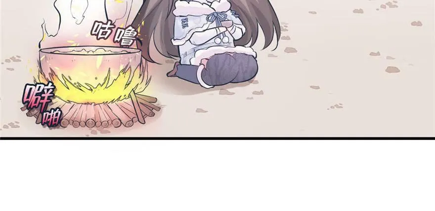 第117话 第64页