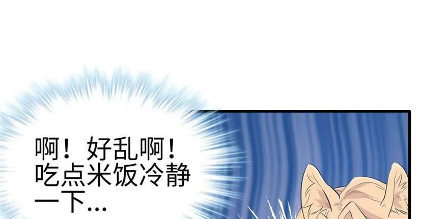 第117话 第65页