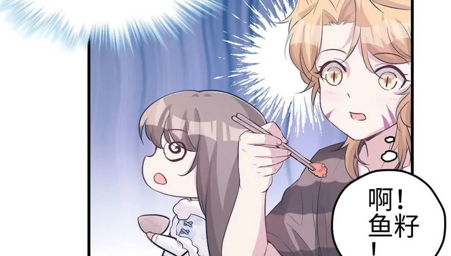 第117话 第66页