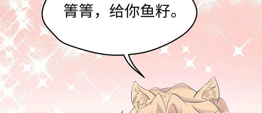 第117话 第68页
