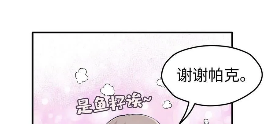 第117话 第73页