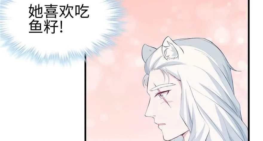 第117话 第76页