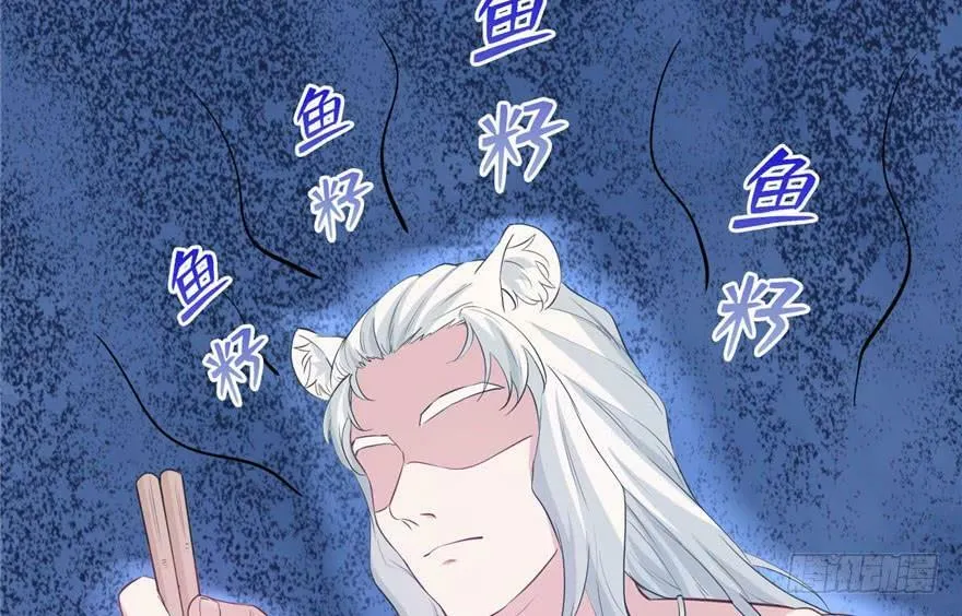 第117话 第79页