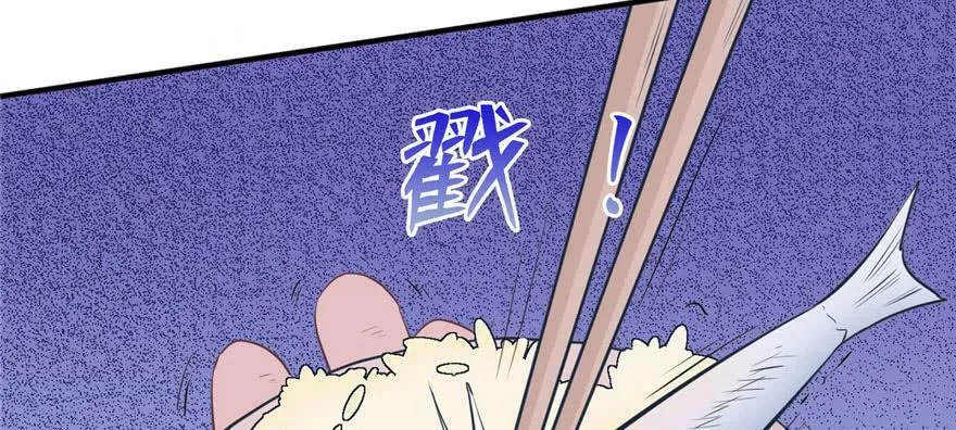 第117话 第82页