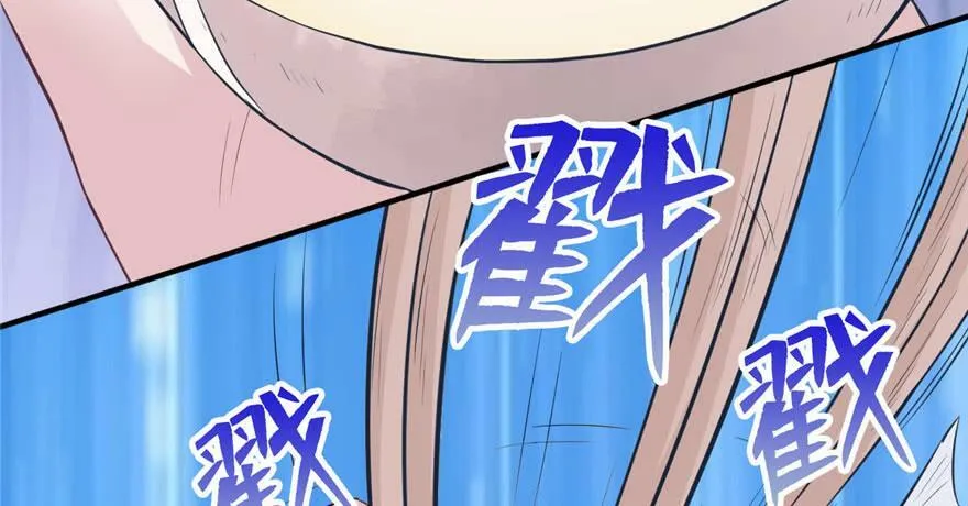 第117话 第86页
