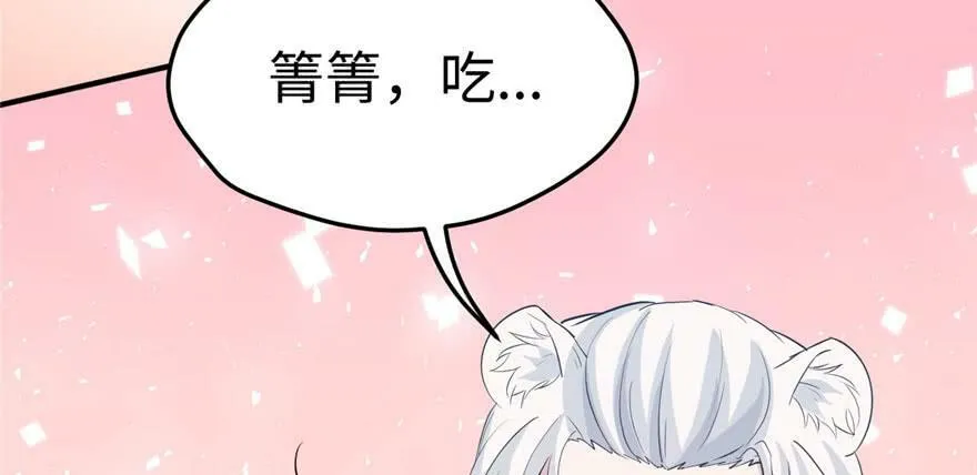 第117话 第92页