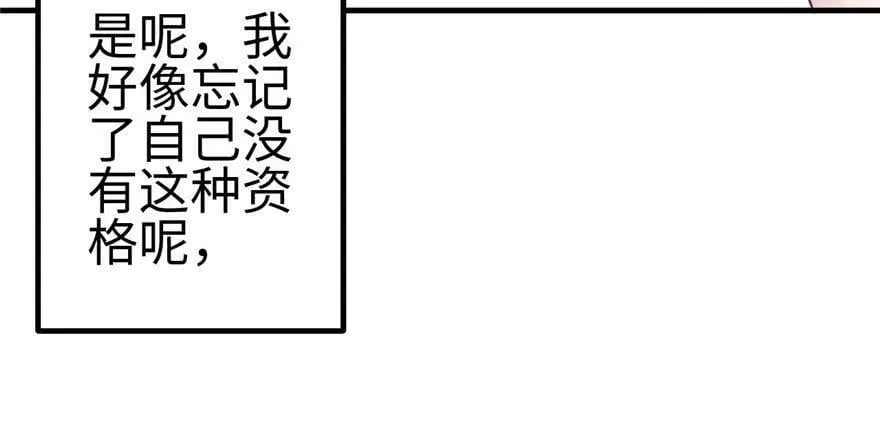 第117话 第103页