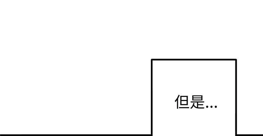 第117话 第104页
