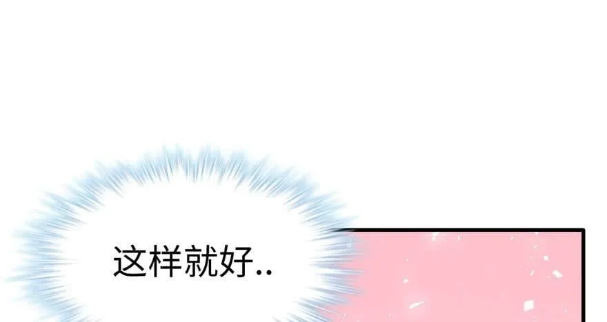 第117话 第107页