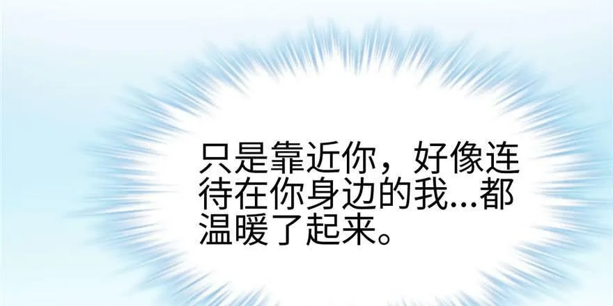 第117话 第110页