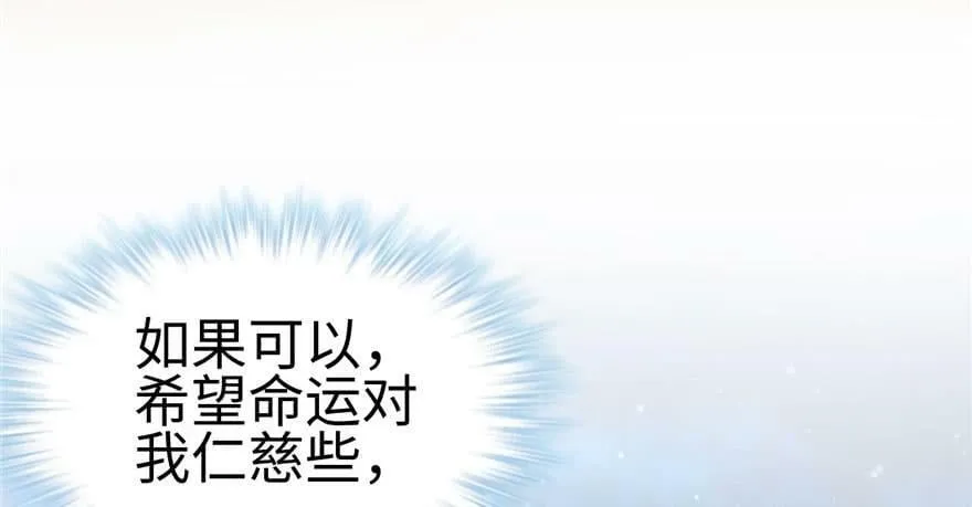 第117话 第113页