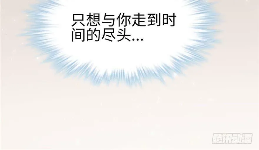 第117话 第119页