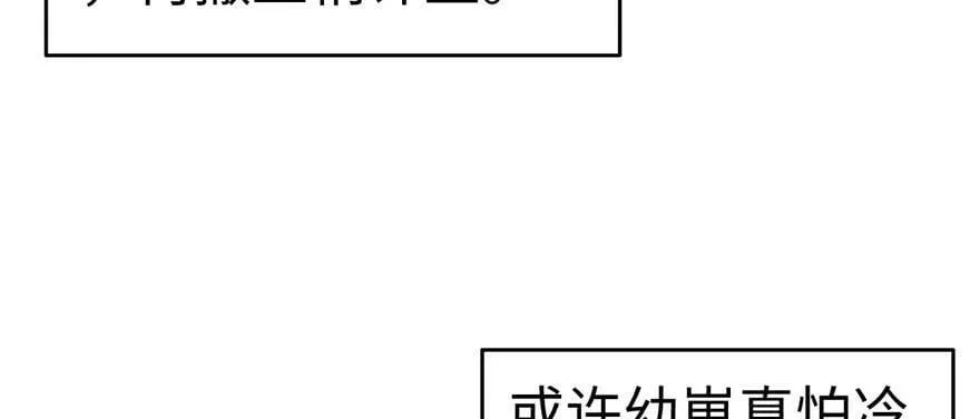 第116话 第5页