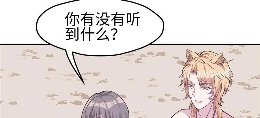 第116话 第12页
