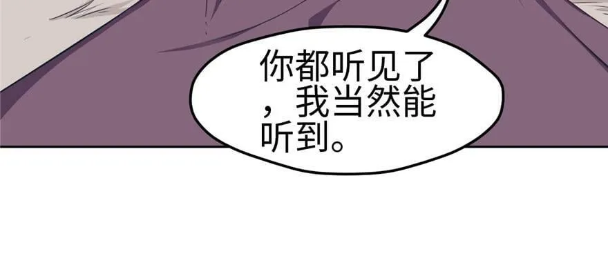 第116话 第14页