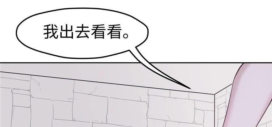 第116话 第15页