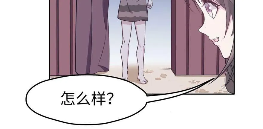 第116话 第23页