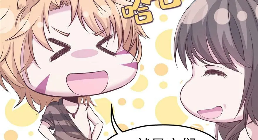 第116话 第25页