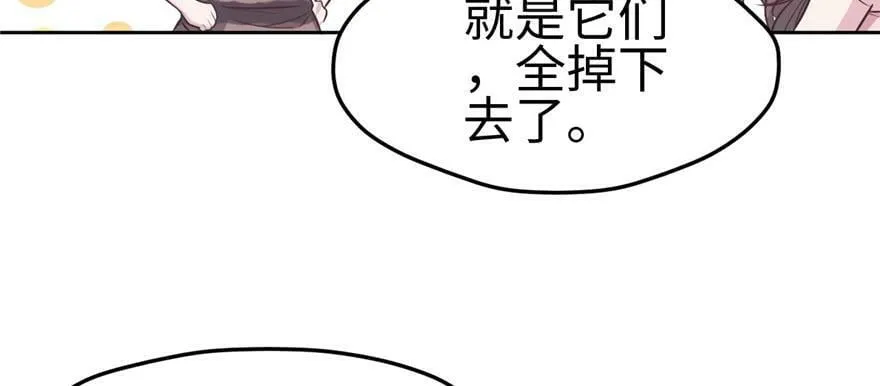 第116话 第26页