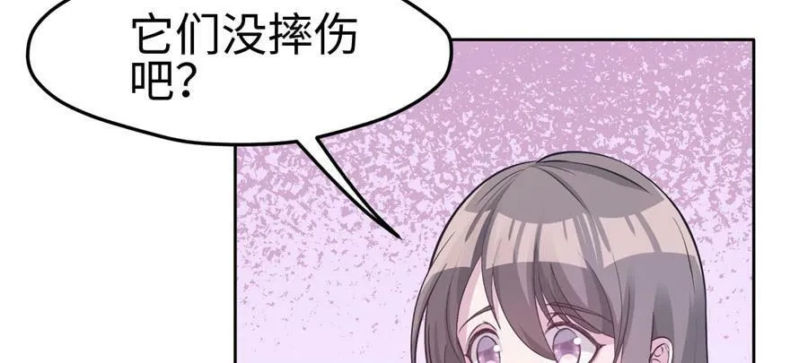 第116话 第27页