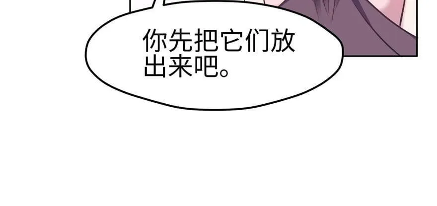 第116话 第29页