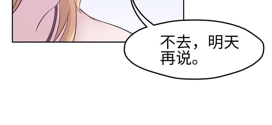 第116话 第32页