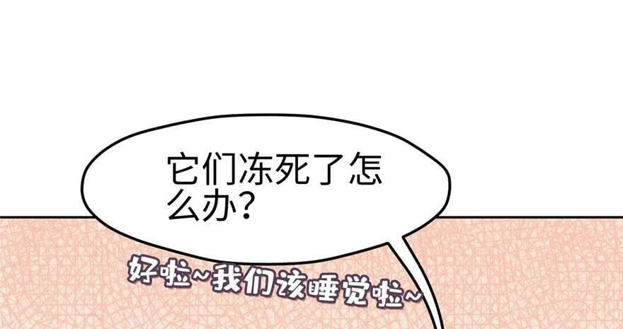 第116话 第33页