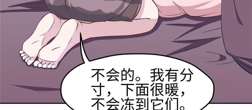 第116话 第36页