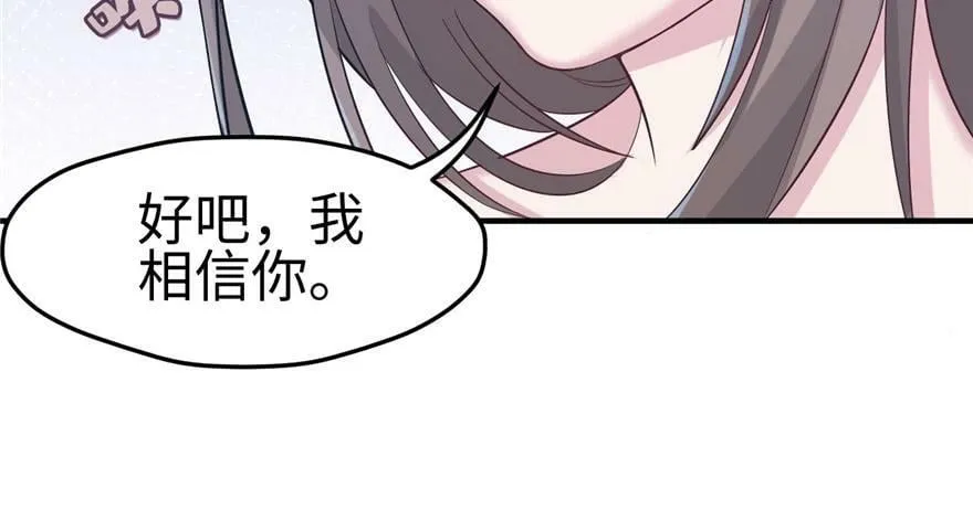 第116话 第44页