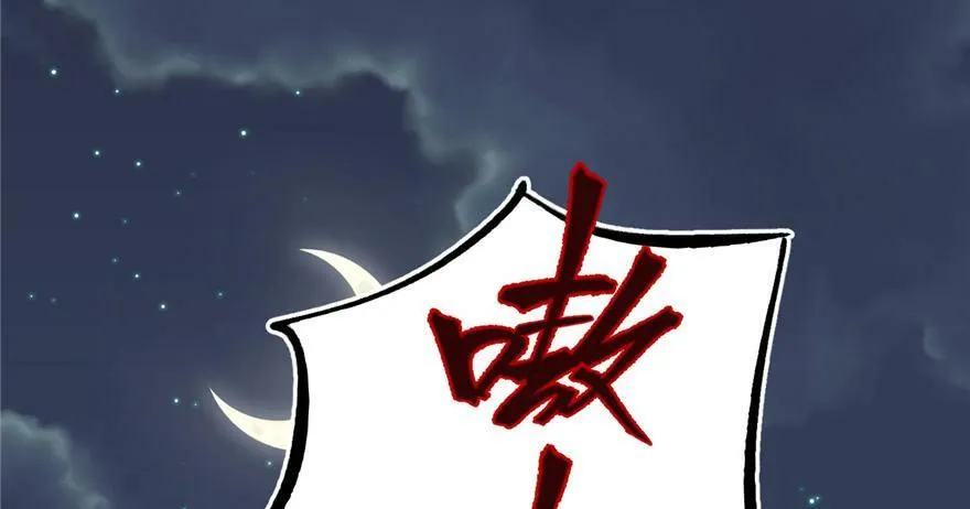 第116话 第48页