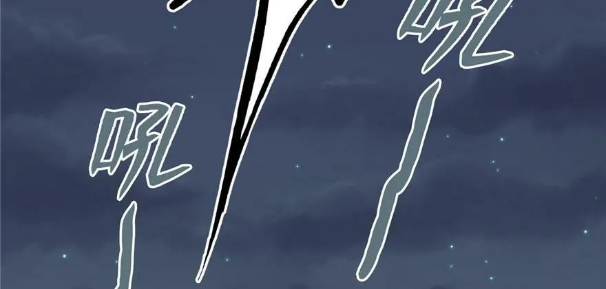第116话 第50页
