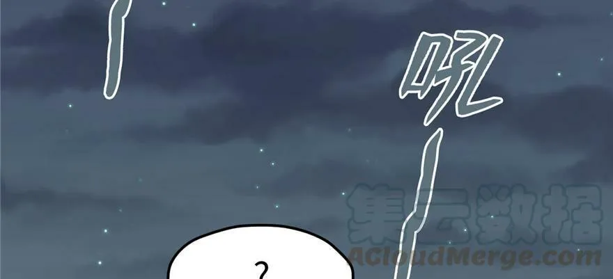 第116话 第51页