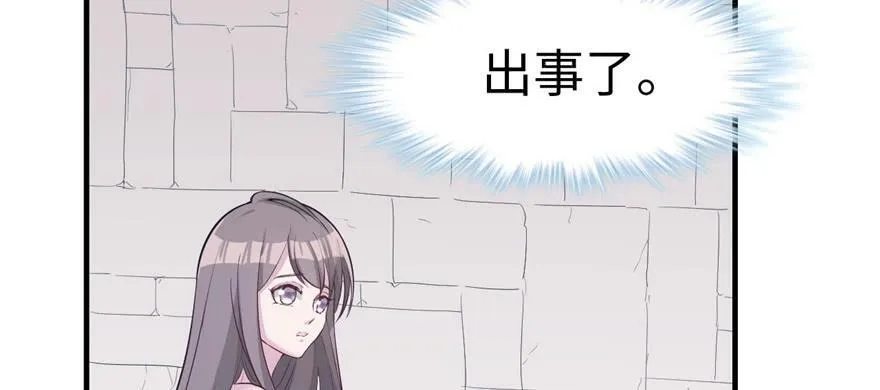 第116话 第58页