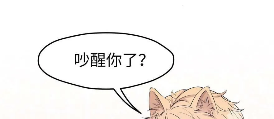第116话 第79页
