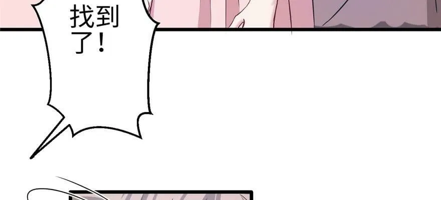 第116话 第83页