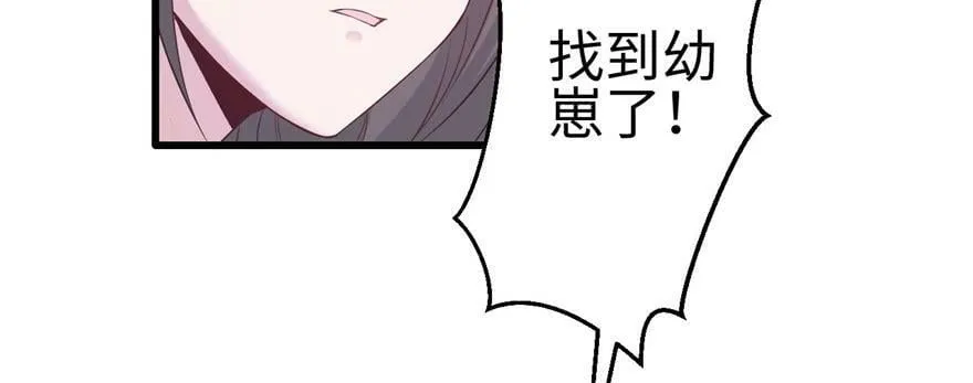 第116话 第85页