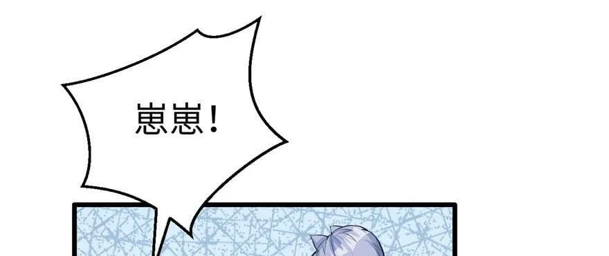 第116话 第89页
