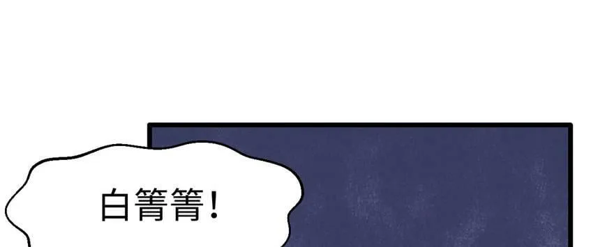 第116话 第92页