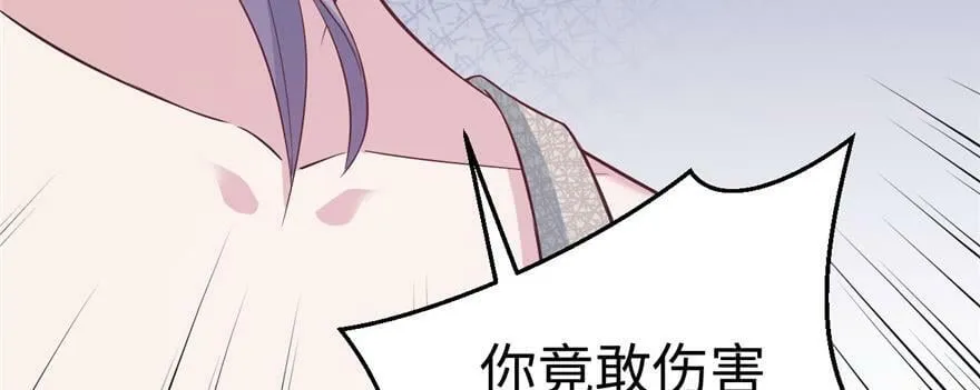 第116话 第98页